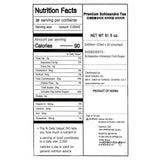 [인제명품오미자] 프리미엄 오미자차 (120ml x 20개) x 3박스 (묶음)_ 무료배송특가