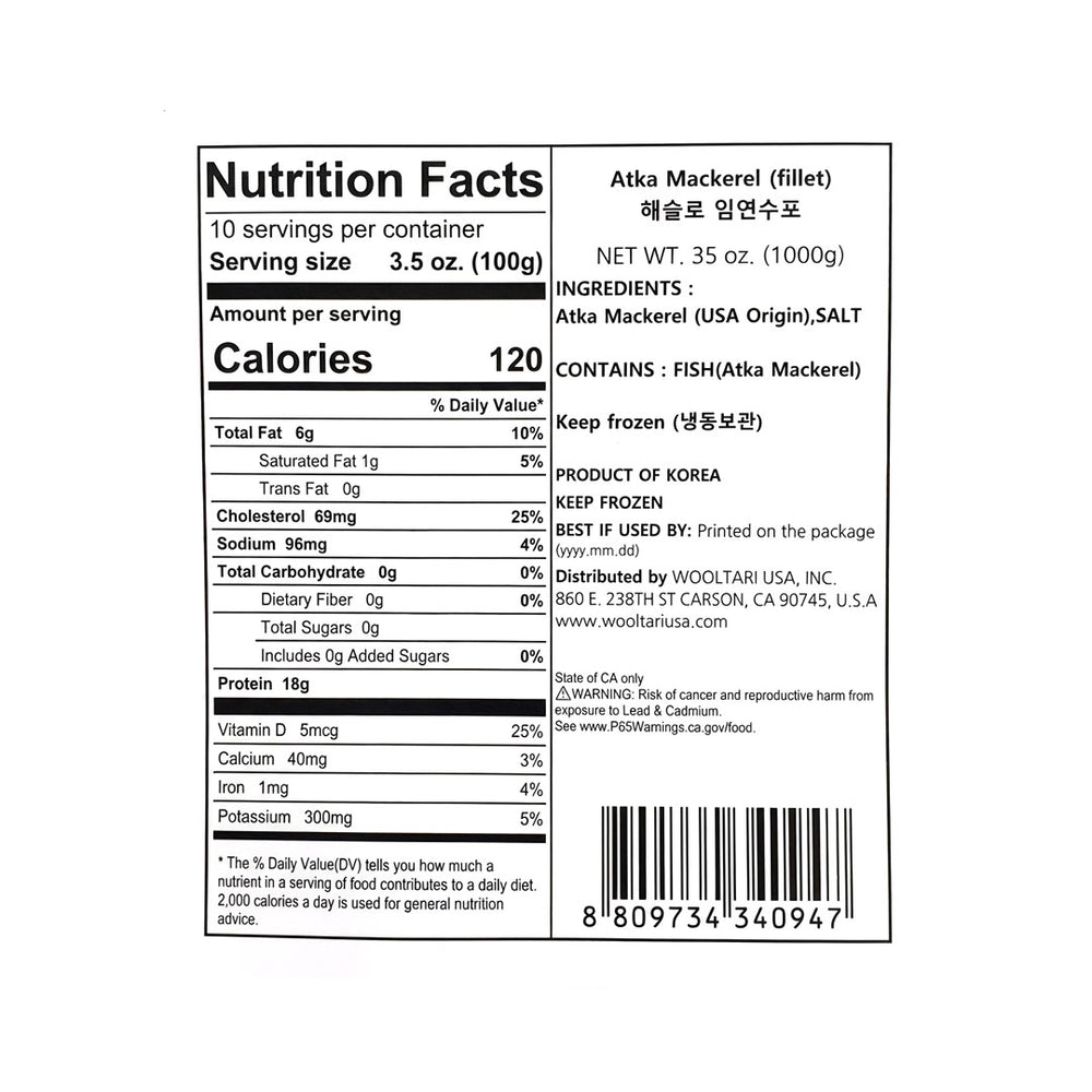 [에스아이홀푸드] 해슬로 임연수포 1kg