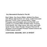 [울타리] 늑간살 주물럭 1lb