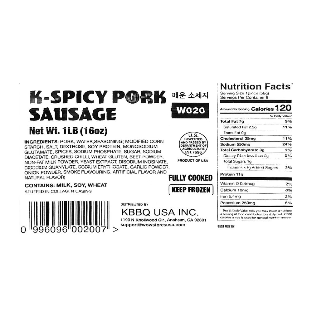 [울타리] 프리미엄 매운 소세지 1lb