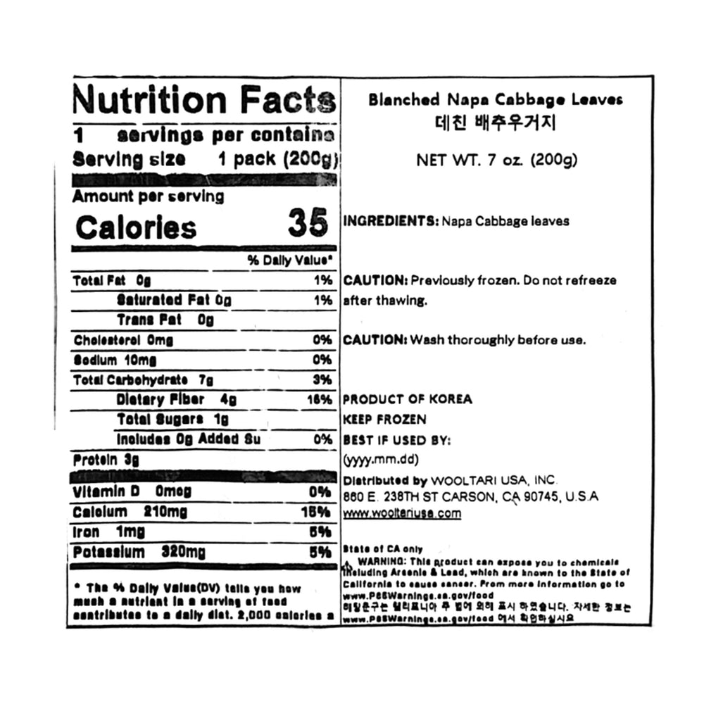 [팜조아] 데친 배추우거지 200g