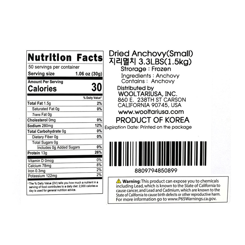 [오성수산] 여수 지리멸치 (20mm 이하) 1.5kg