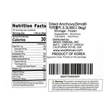 [오성수산] 여수 지리멸치 (20mm 이하) 1.5kg