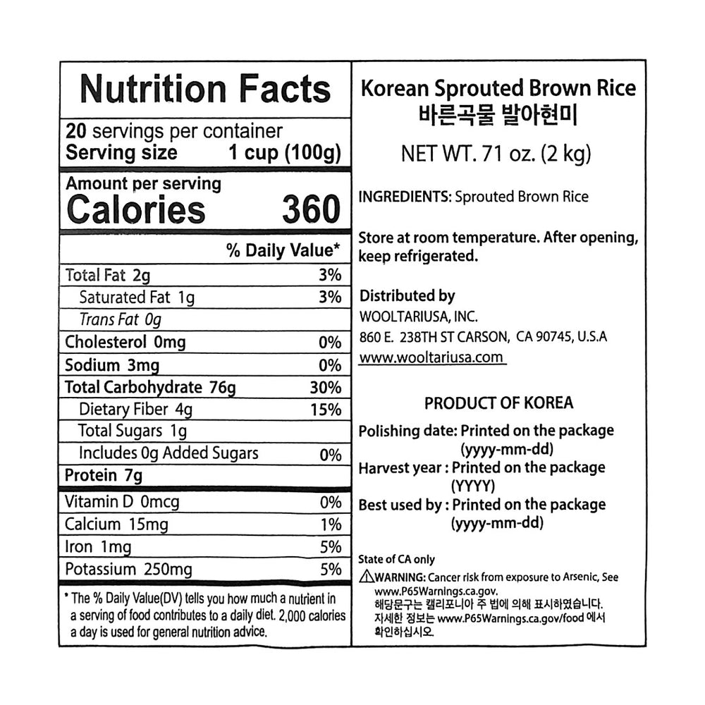 [미이랑] 오늘도 맛있는 쌀 새청무쌀 4kg x 3포ㅣ*증정* [바른곡물] 발아현미 2kg _ 무료배송특가 (묶음)