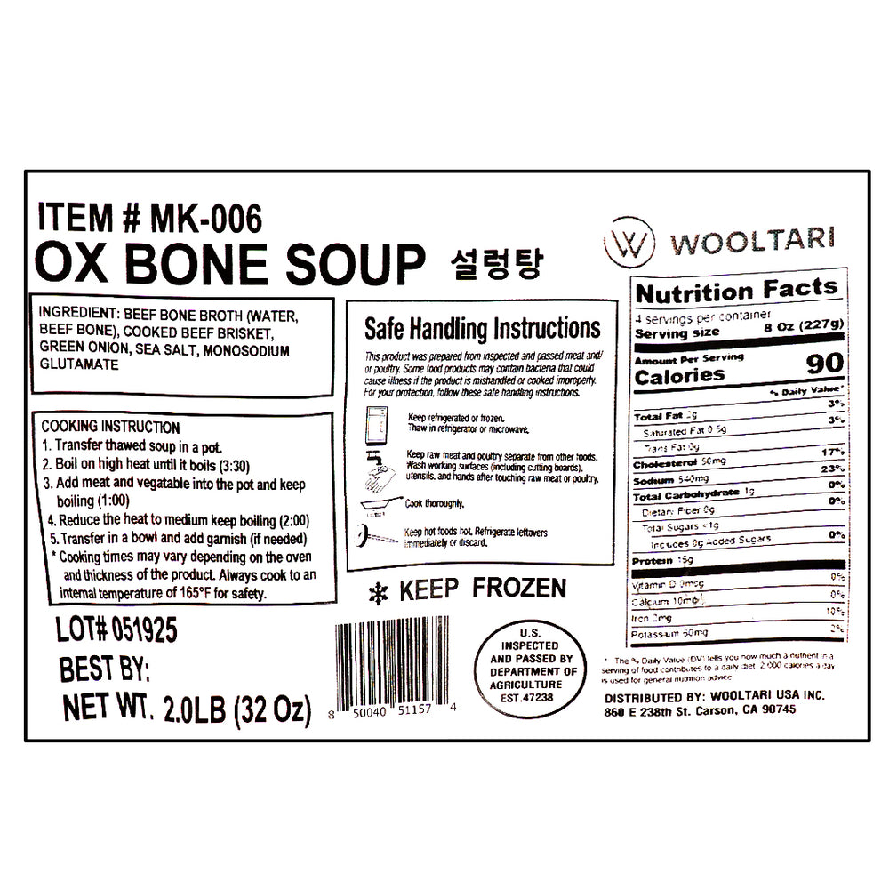 [Wooltari] Ox Bone Soup 2lbㅣ*Free* [Yesodam] Perilla Leaf Kimchi 400g