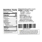 [오성수산] 여수 볶음멸치 (30~45mm) 1.5kg