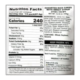 [아리울떡공방] 굳지않는 모듬 꿀떡 350g