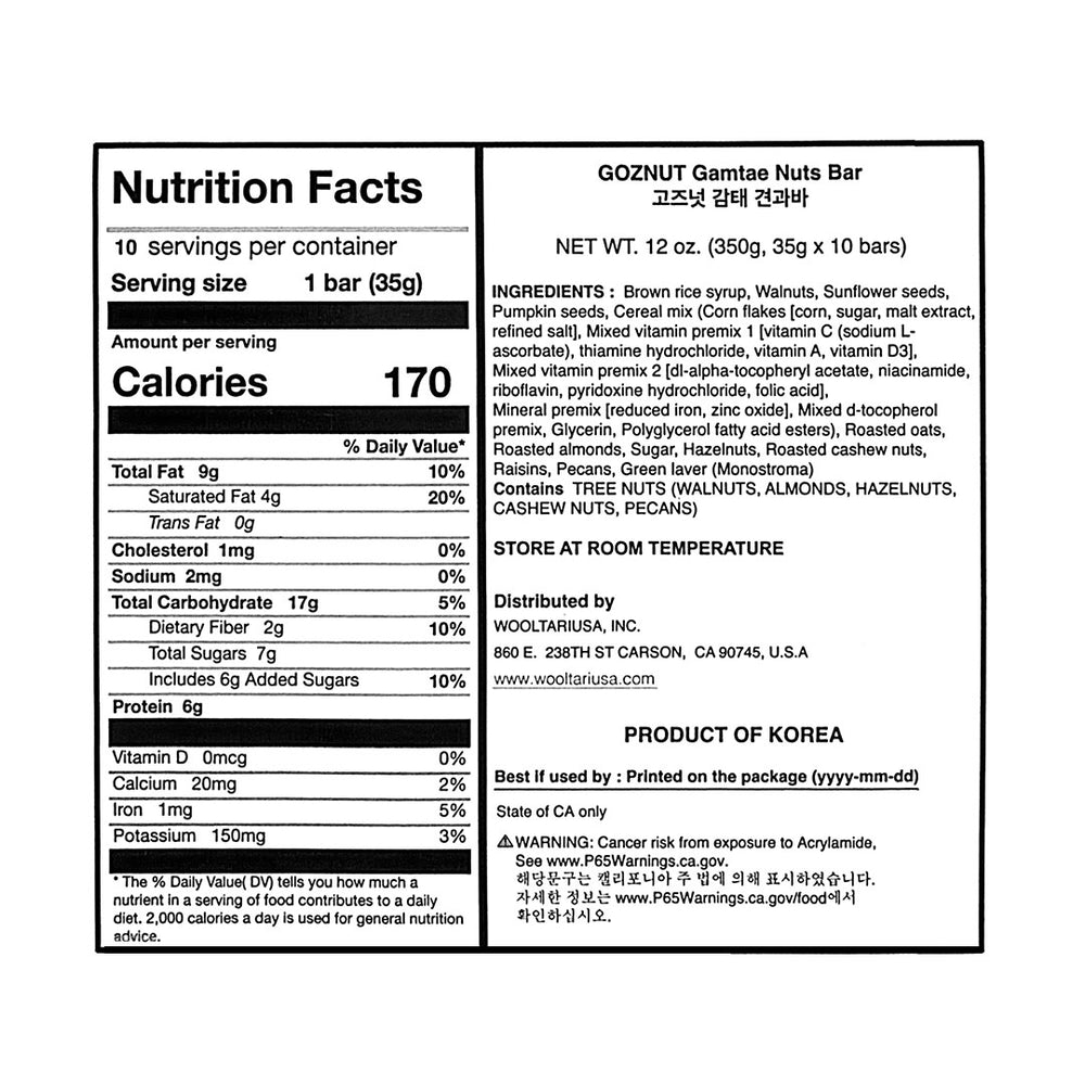 [이른비] 고즈넛 감태 견과바 350g (35gx10)