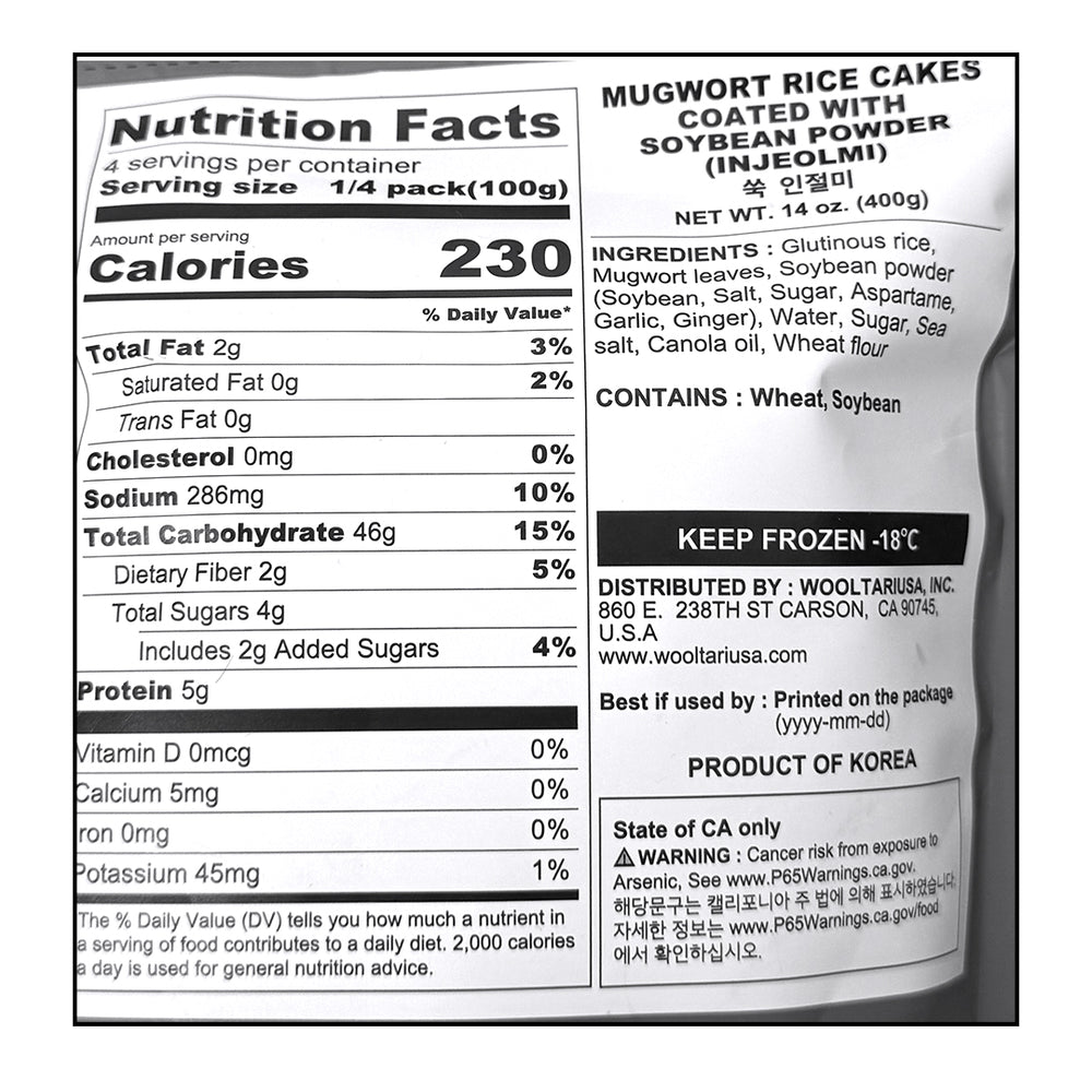 [아리울떡공방] 오늘 하루 쑥 인절미 400g