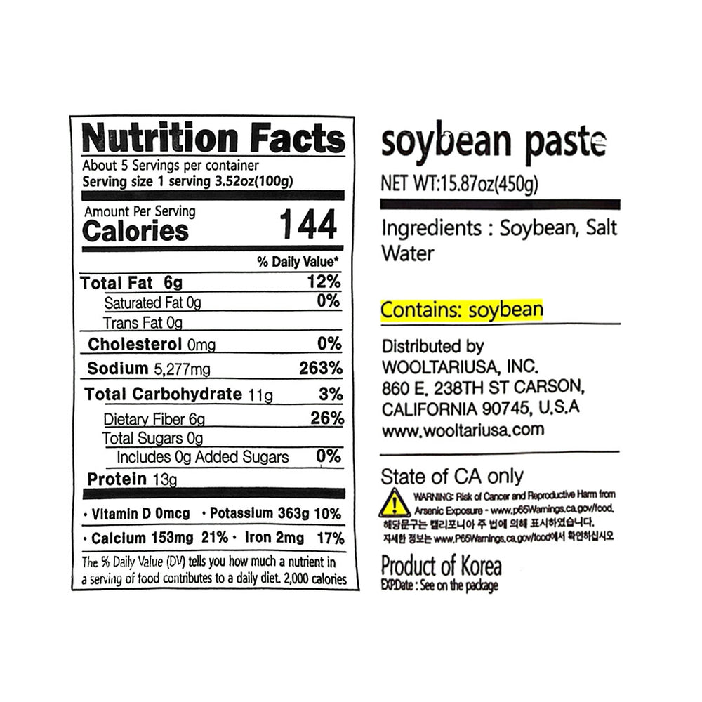 [순창문옥례] 전통된장 450g