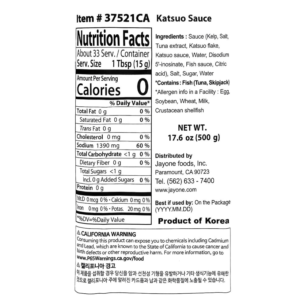 [사조] 참치액 500g