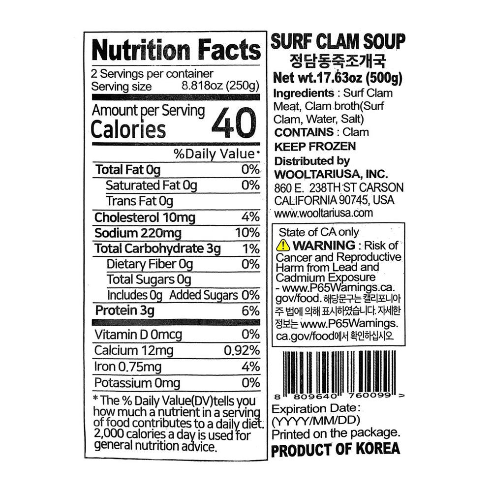 [정담] 동죽 조개국 500g