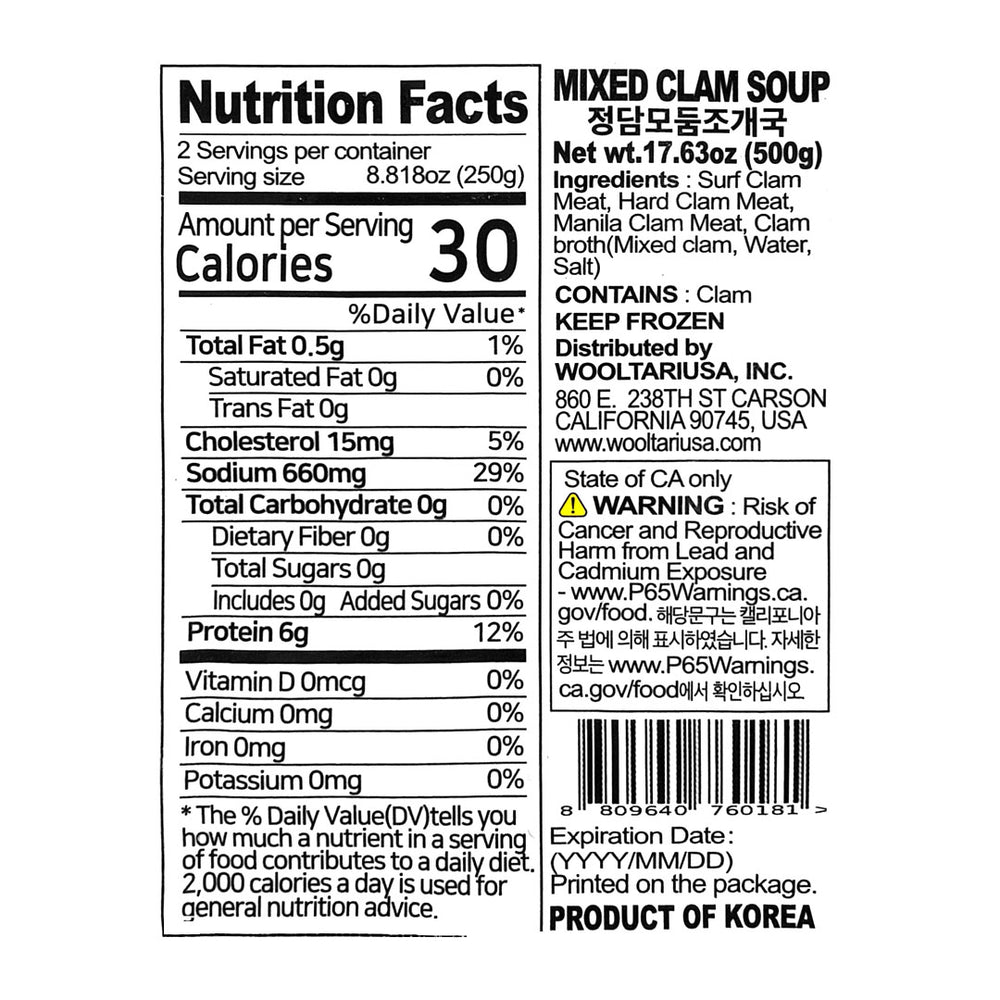[정담] 모둠 조개국 500g