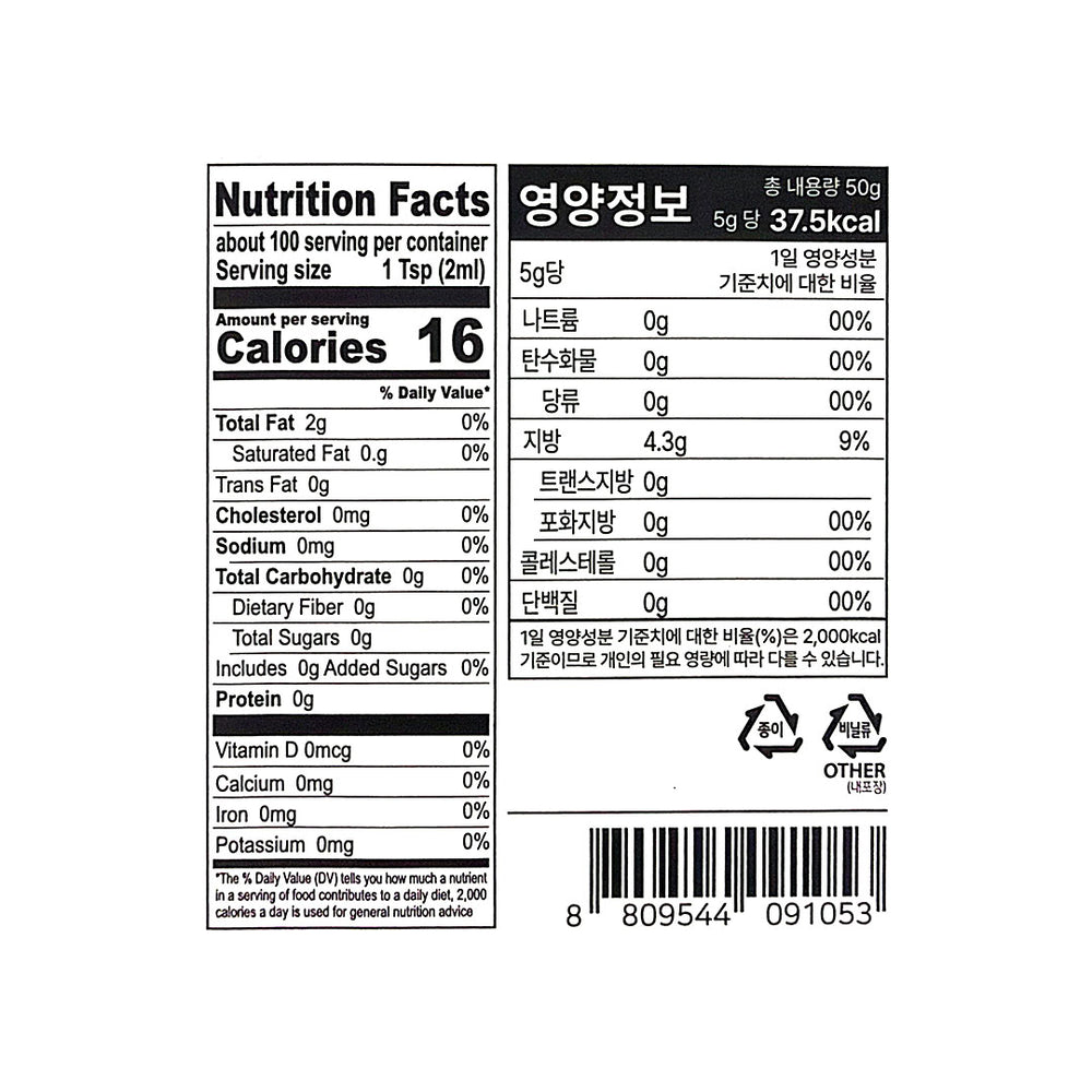 [3+1] [농부플러스] 냉압착 생들기름 스틱 50g (5gx10개) (묶음)