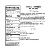 [밀앤쿡] 두끼 즉석떡볶이 560g