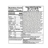 [만조원] 홍야 삼선 누룽지탕 630g