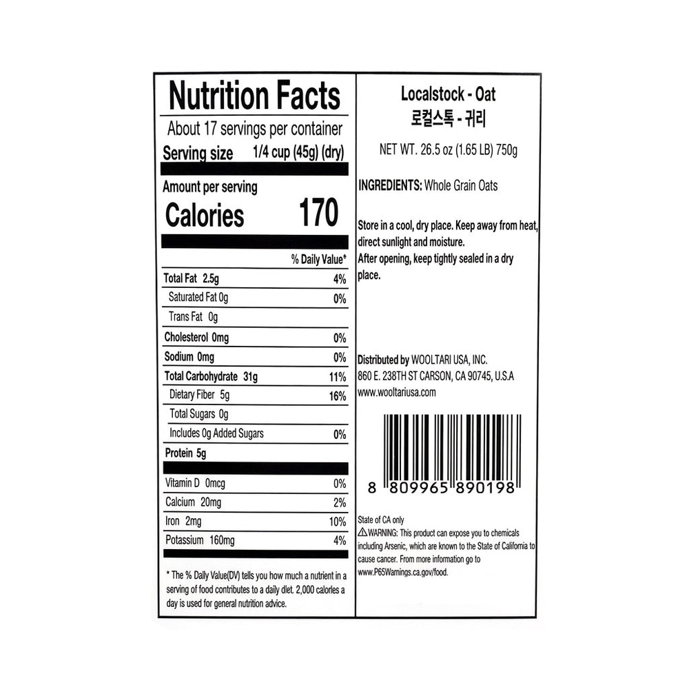 [리필리] 로컬스톡 톡톡귀리 750g