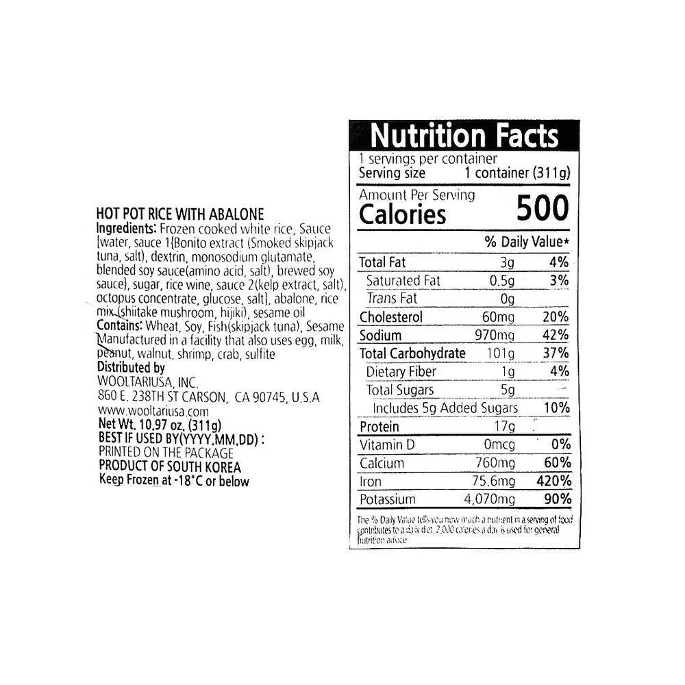 [The Sot] 7 Minute Abalone Stone Pot Rice 311g