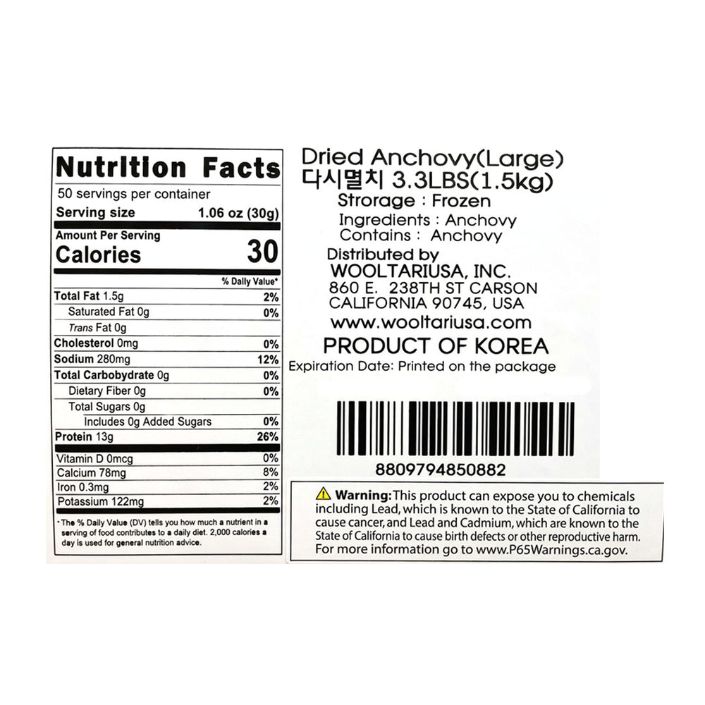 [오성수산] 여수 다시멸치 (90~110mm) 1.5kg