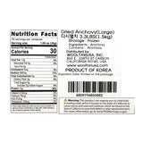 [오성수산] 여수 다시멸치 (90~110mm) 1.5kg