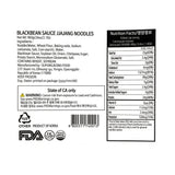 [수풍정] 직화소이짜장 960g