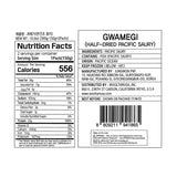  Half-Dried Guryongpo Gwamegi (Pacific Saury) 300g x 2 (Set)