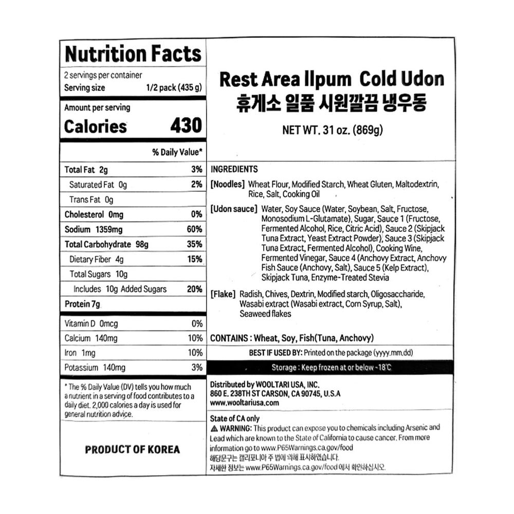 [키다리식품] 휴게소 일품 시원깔끔 냉우동 869g