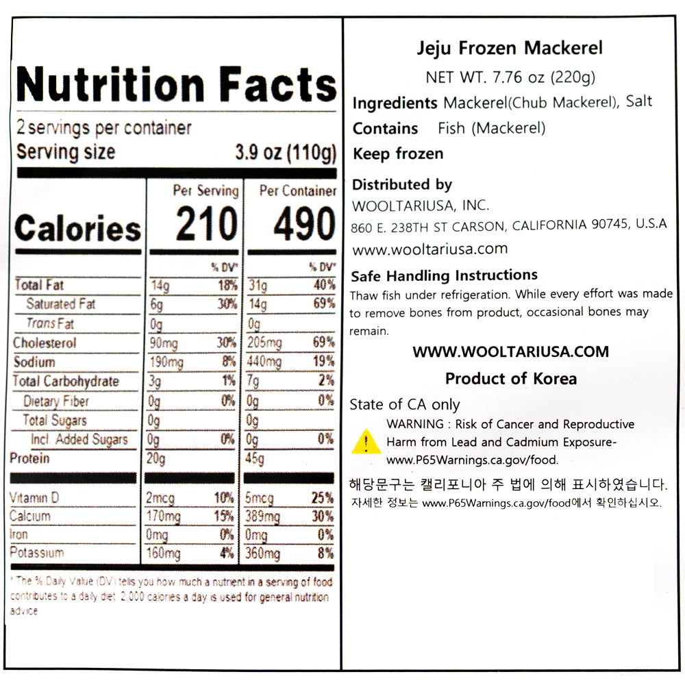 Jeju Silver cutlassfish 380g | *Free Gift* Jeju Salted Mackerel 220g