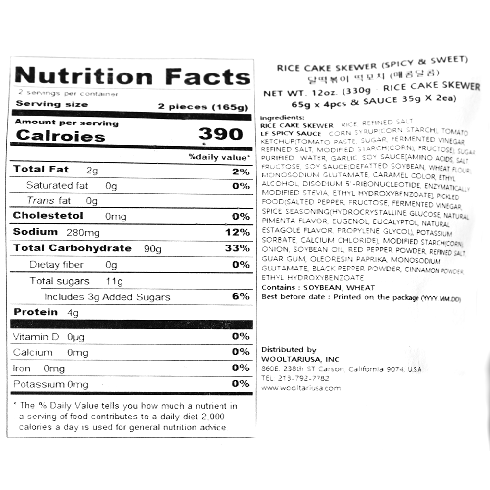 [2+2] LF푸드 달떡볶이 떡꼬치(매콤달콤) 330g (묶음)