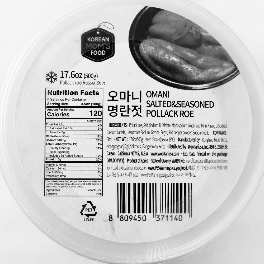 [1+1][동화푸드] 오마니 명란젓 500g (묶음)_타임딜