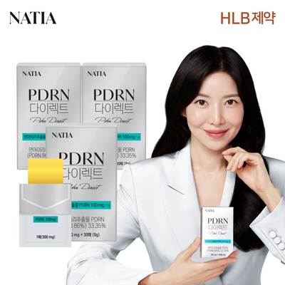 [한국직배송 D] HLB제약 나티아 PDRN 다이렉트 30필름 x 3박스