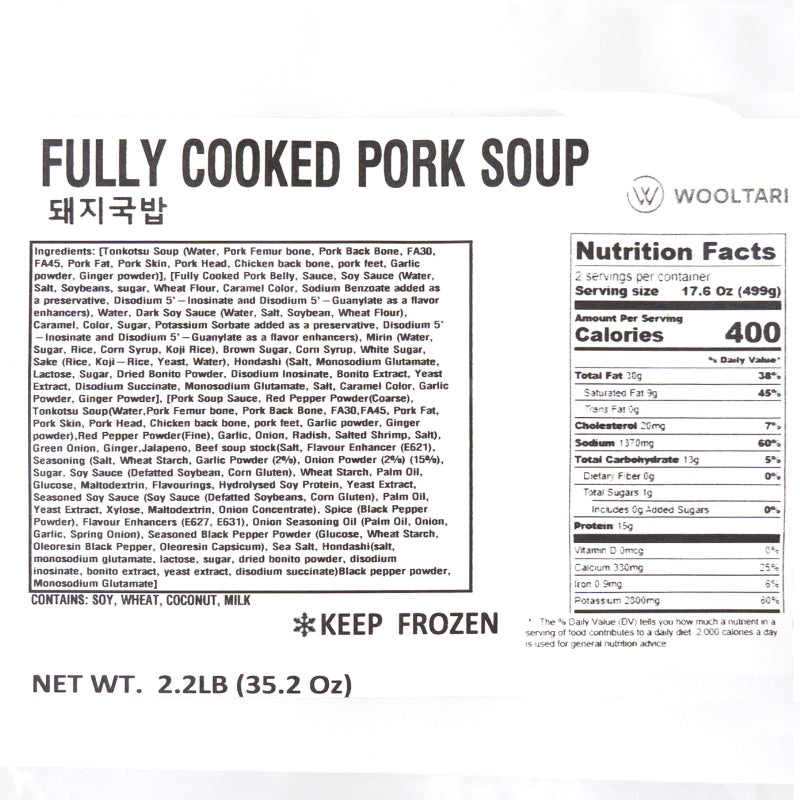 [울타리] 부산 돼지국밥 2lb + 명품찰순대 1lb (묶음)_타임딜