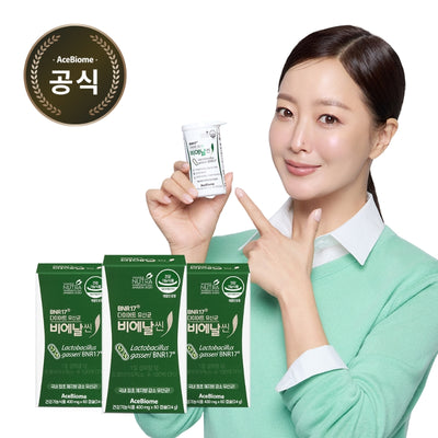 [한국직배송] 김희선유산균 비에날씬 캡슐 (400mg x 60정) X 3세트(3개월분)