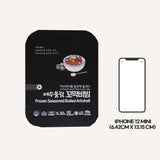 [여수새고막]  꼬막비빔 185g x 2팩