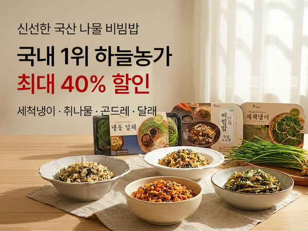 261012 하늘농가