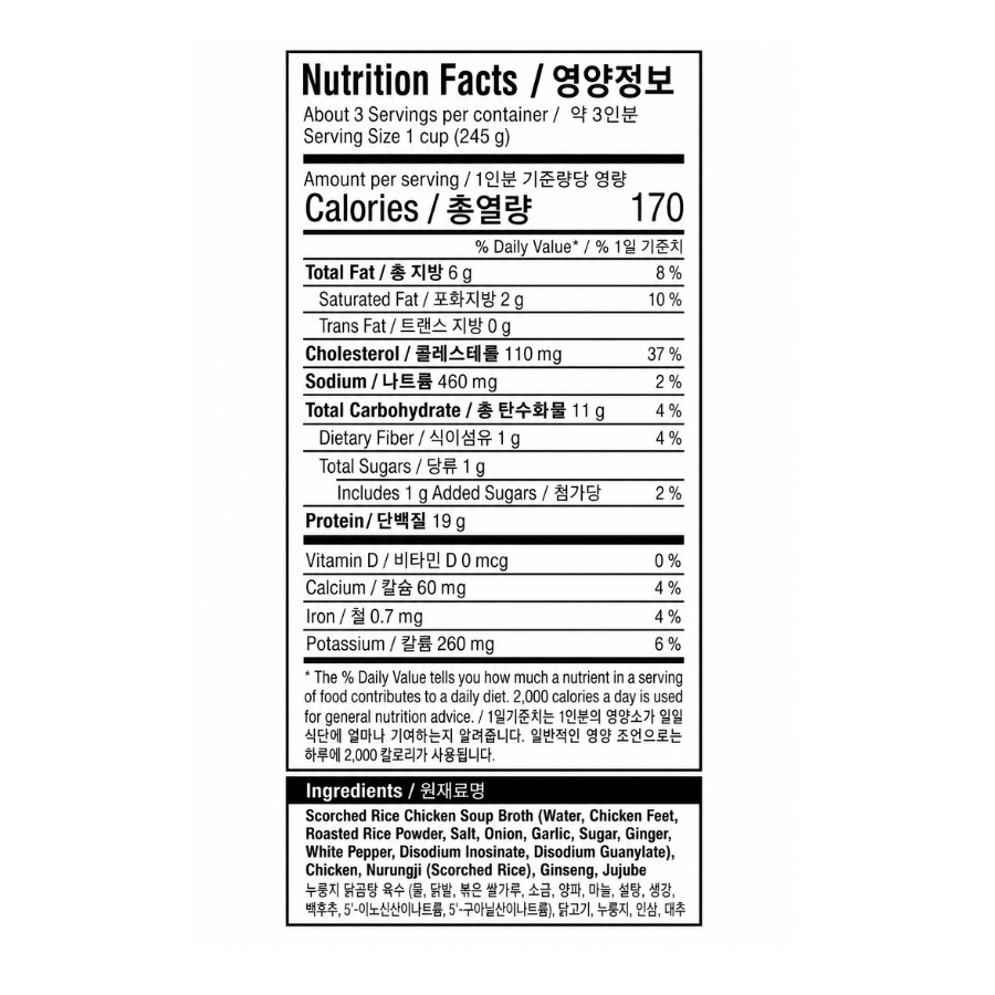 [하림] 누룽지 삼계탕 800g