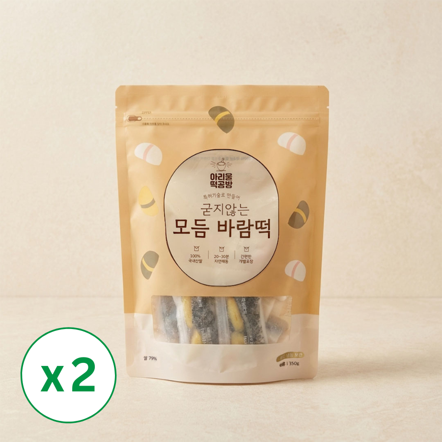 [아리울떡공방] 굳지않는 모듬 바람떡 350g x 2팩 (묶음)
