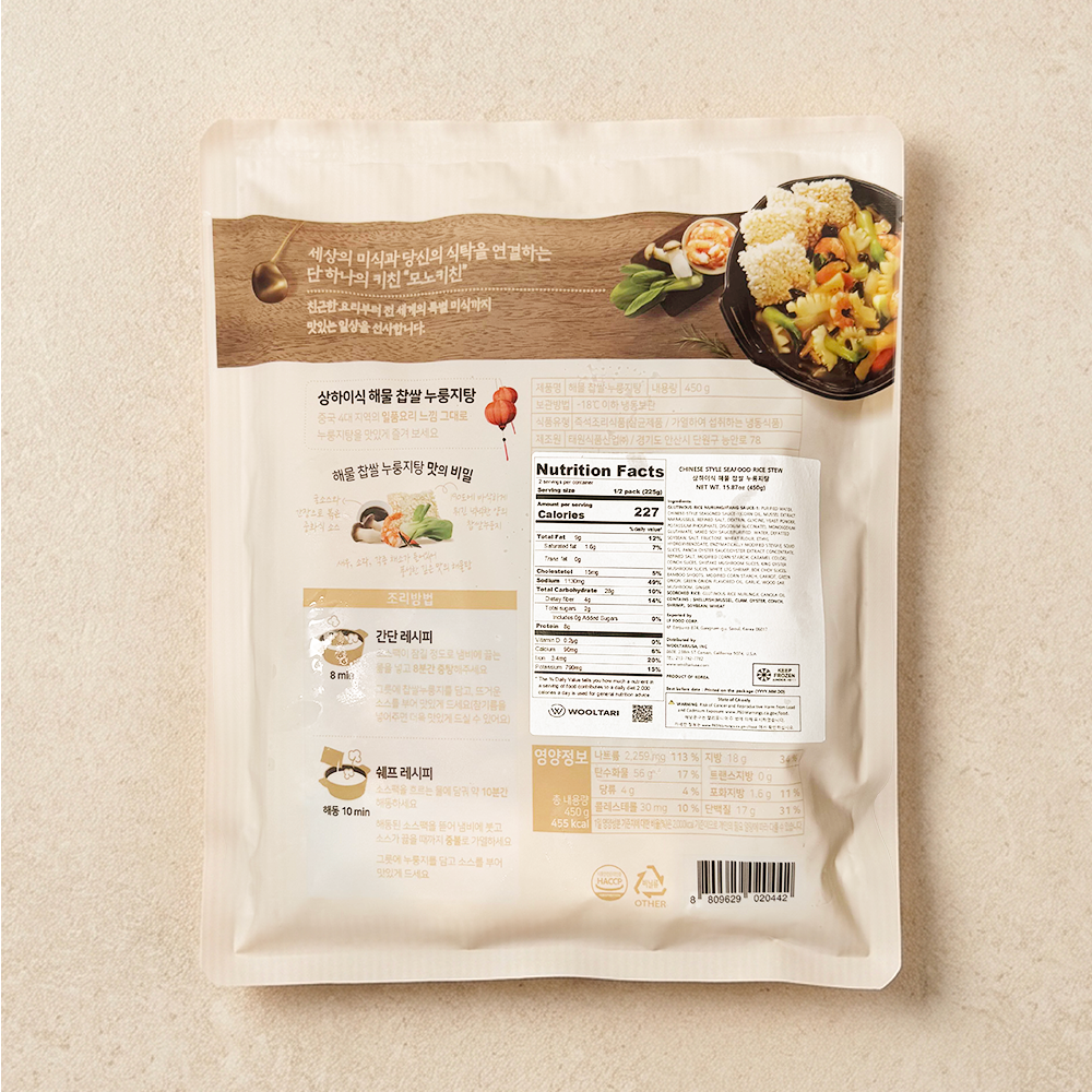 [LF푸드] 모노키친 상하이식 해물 찹쌀 누룽지탕 450g