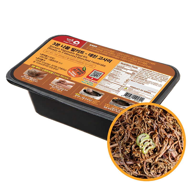 [Piagol Misun] Blanched Bracken 200g x 2pk