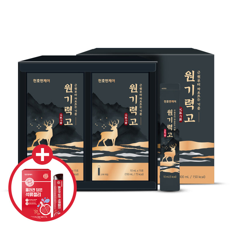 [K Direct Delivery] Chunho N Care Velvet Antler & Agarwood Stick 4 Boxes (120 Sticks)