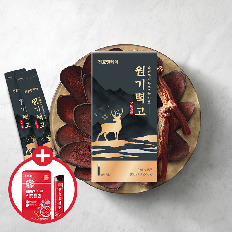 [K Direct Delivery] Chunho N Care Velvet Antler & Agarwood Stick 4 Boxes (120 Sticks)