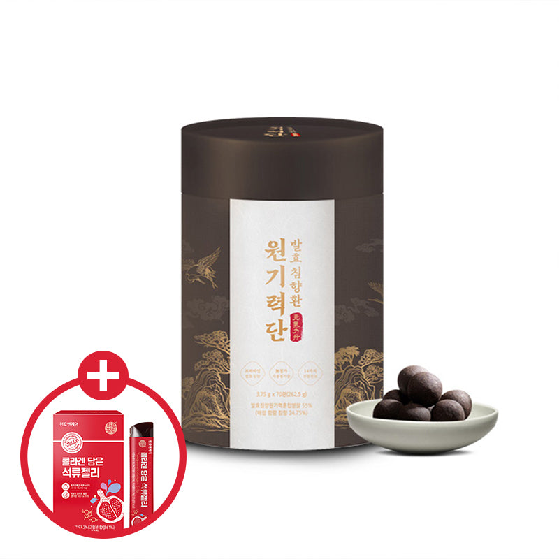[K Direct Delivery] Chunho N Care Fermented Agarwood Vitality Pills 2 Boxes (140ea)