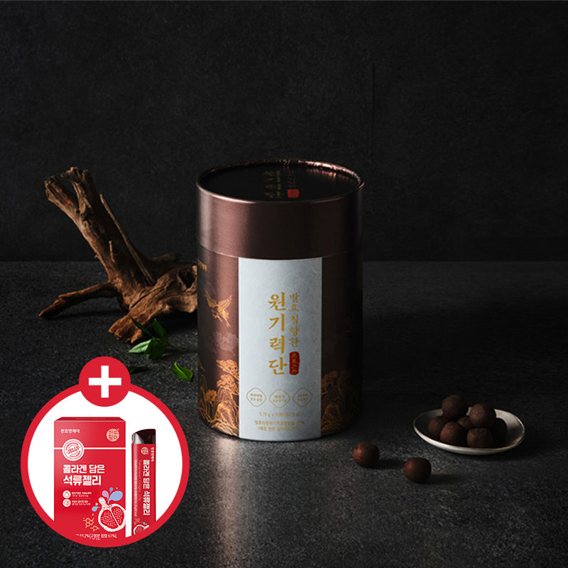 [K Direct Delivery] Chunho N Care Fermented Agarwood Vitality Pills 2 Boxes (140ea)
