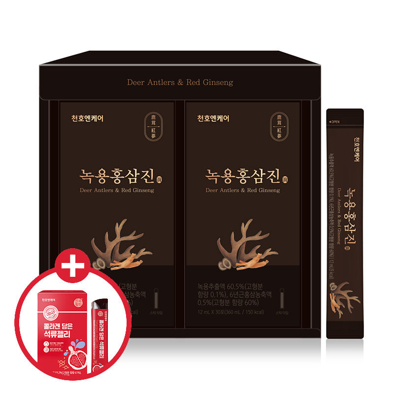 [한국직배송] 천호앤케어 녹용홍삼스틱 녹용홍삼진 2박스 (120포) + 사은품 콜라겐 담은 석류젤리 1박스