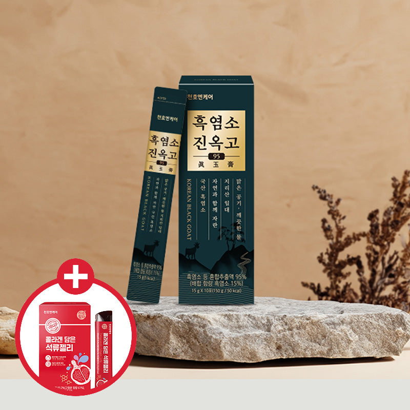 [K Direct Delivery] Chunho N Care Black Goat Stick 2 Boxes (100 Sticks)