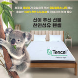 [일월] New 텐셀 탄소 원적외선 워셔블 온열매트 (싱글)_무료배송특가