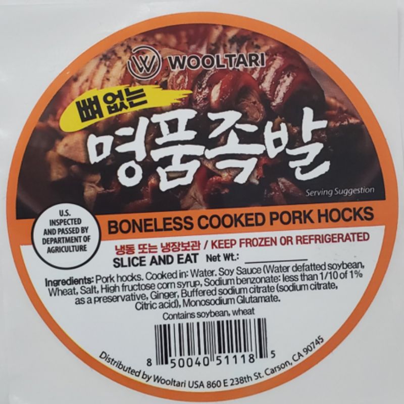 [W Only] 울타리 [뼈없는] 명품족발 (0.8lb -1.2lb)