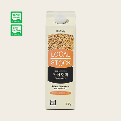 [리필리] 로컬스톡 안심현미 850g