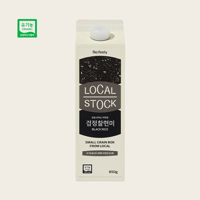 [리필리] 로컬스톡 검정찰현미 850g