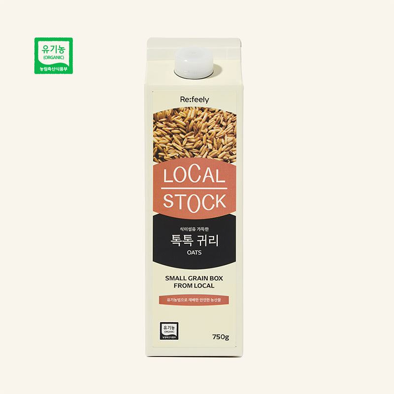 [리필리] 로컬스톡 톡톡귀리 750g